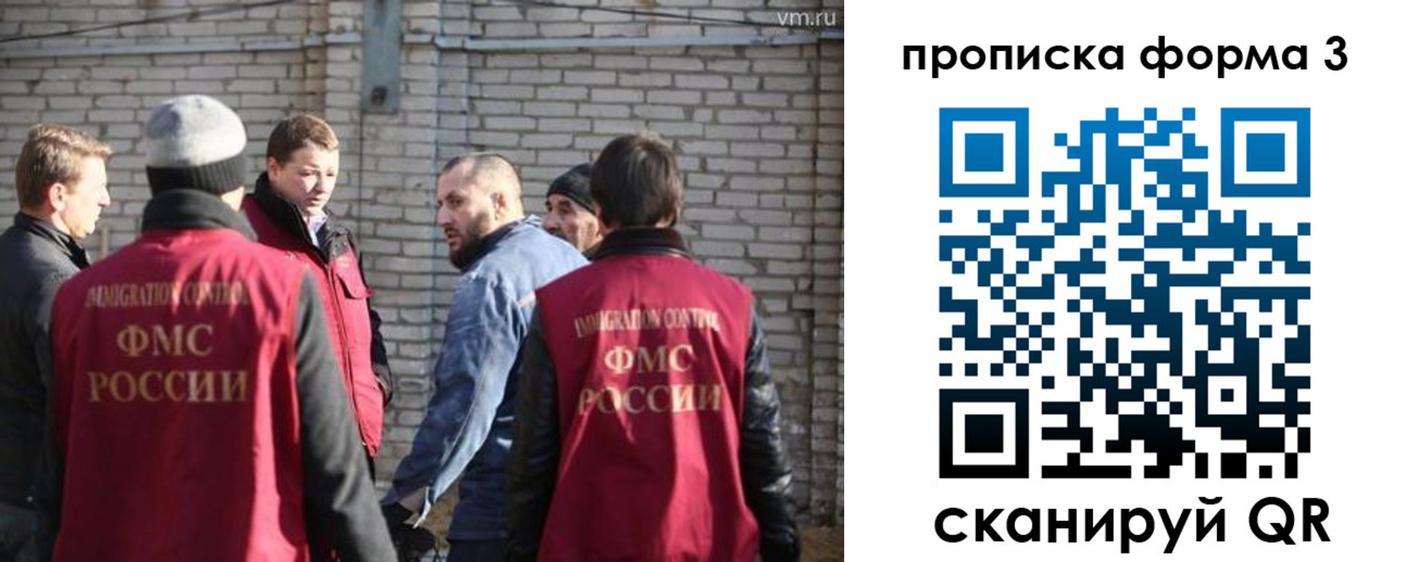 временная прописка в Чудово
