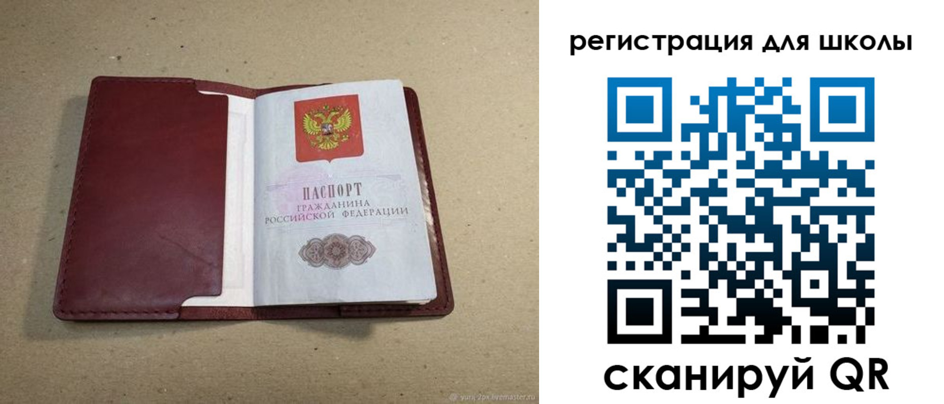 временная регистрация адрес в Чудово